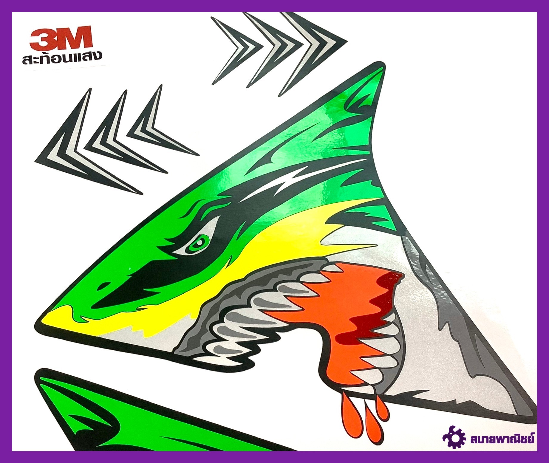 3M สติ๊กเกอร์ติดรถมอเตอร์ไซด์ ลายฉลามดุ!!! สำหรับรถ HONDA WAVE  มาติดสติ๊กเกอร์ใหม่กัน