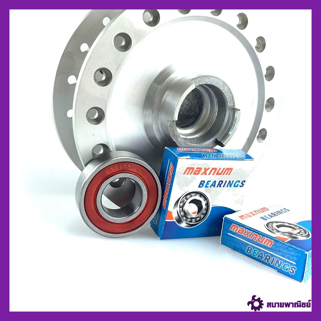 ลูกปืน Maxnum ล้อหลัง 6202 จำนวน 1 ตลับ สำหรับรถมอเตอร์ไซค์ แดช บอส RXZ TZR TZM VR150