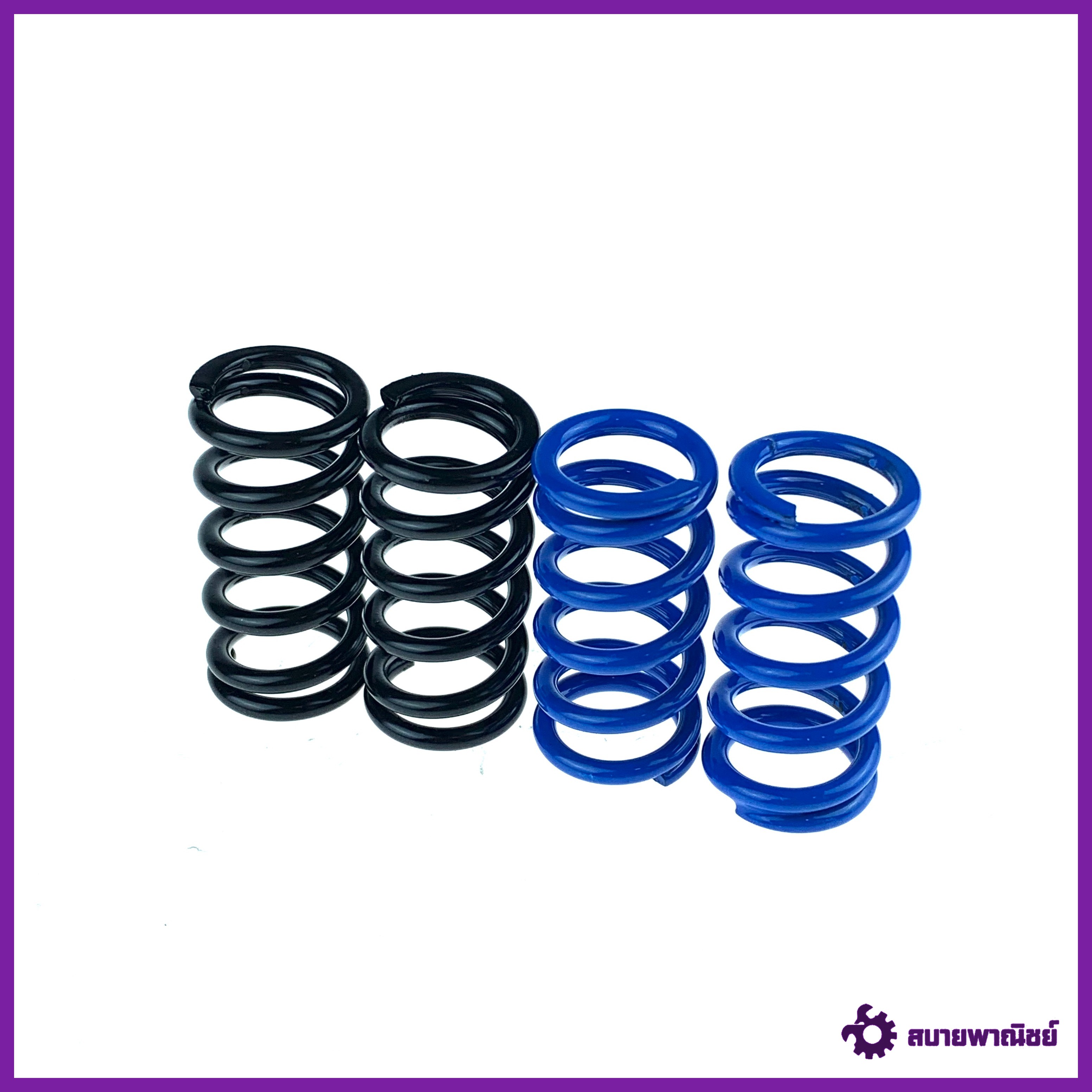 สปริง ครัชแต่ง WAVE 100/110 |สีน้ำเงิน-ดำ|
